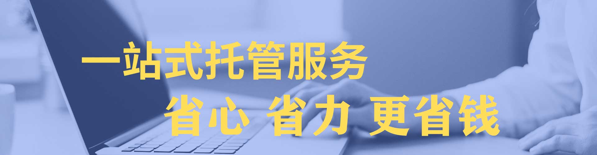 绥阳百度竞价广告