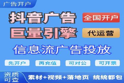 案例分析：如何选择优质的竞价推广公司
