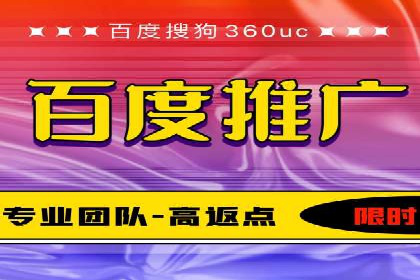 百度竞价账户托管：实战案例解析