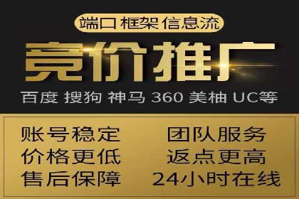 SEM代运营推广公司案例，助力企业打造爆款产品