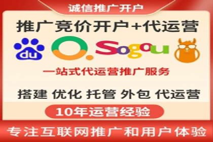 微博信息流广告的投放策略与效果